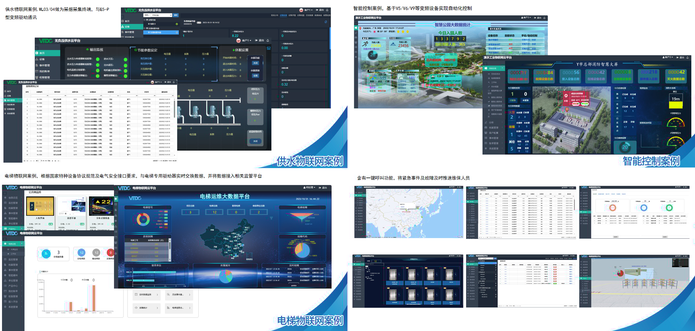 【新品发布】米兰体育数字云 VTDC平台发布！