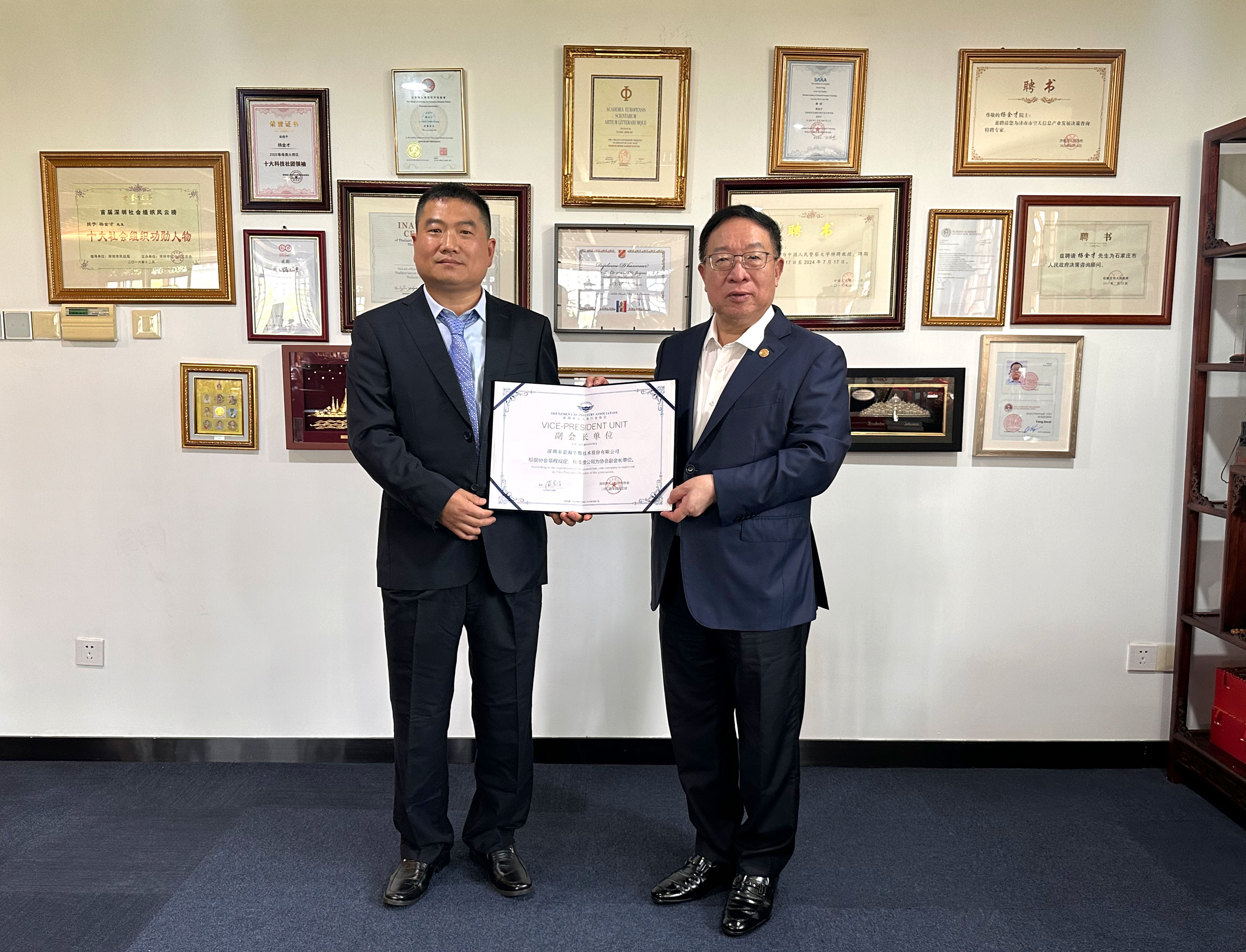 【喜报】米兰体育荣任深圳市无人机行业协会副会长单位！