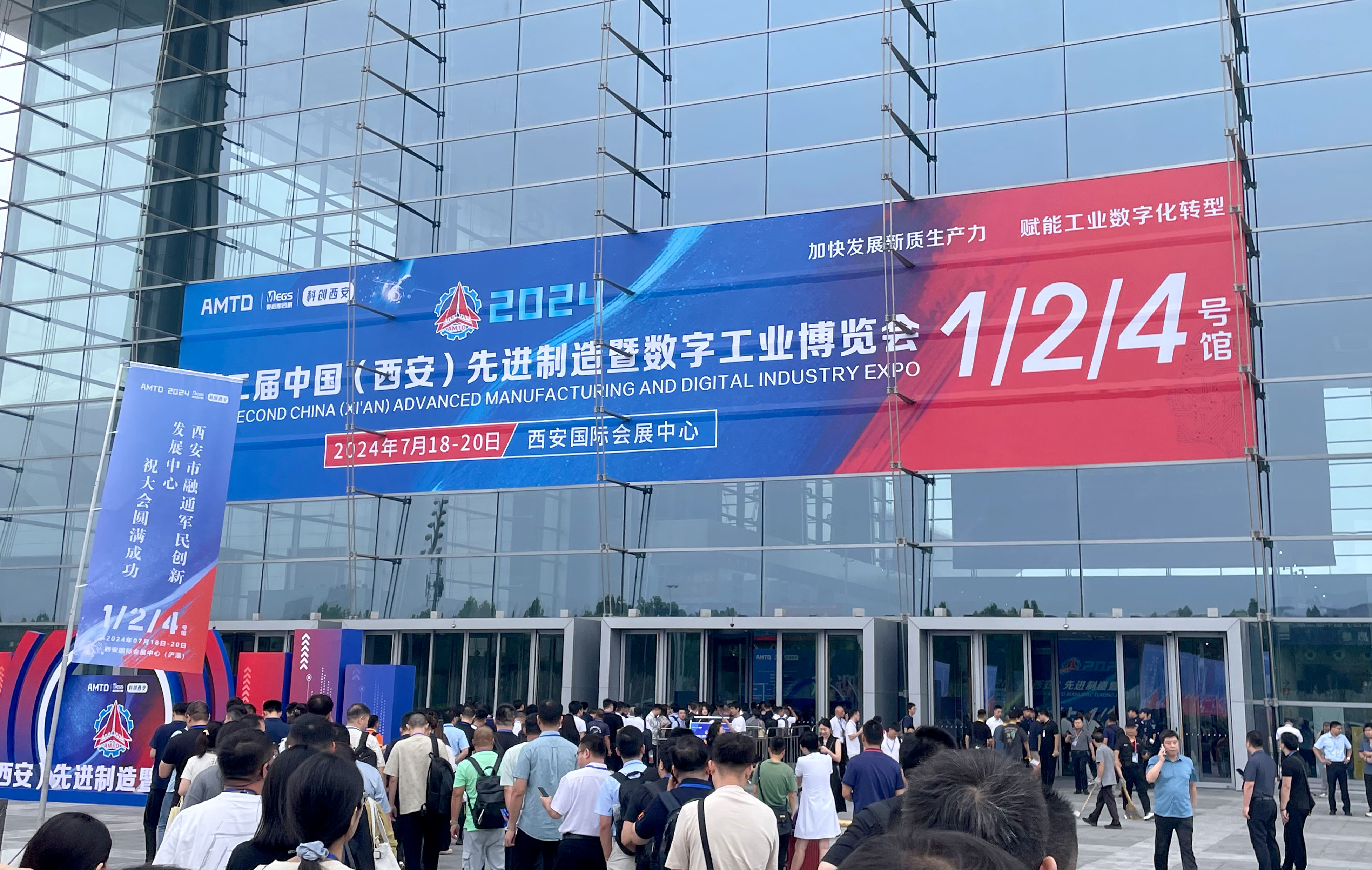 米兰体育西安先进制造暨数字工业博览会圆满收官！