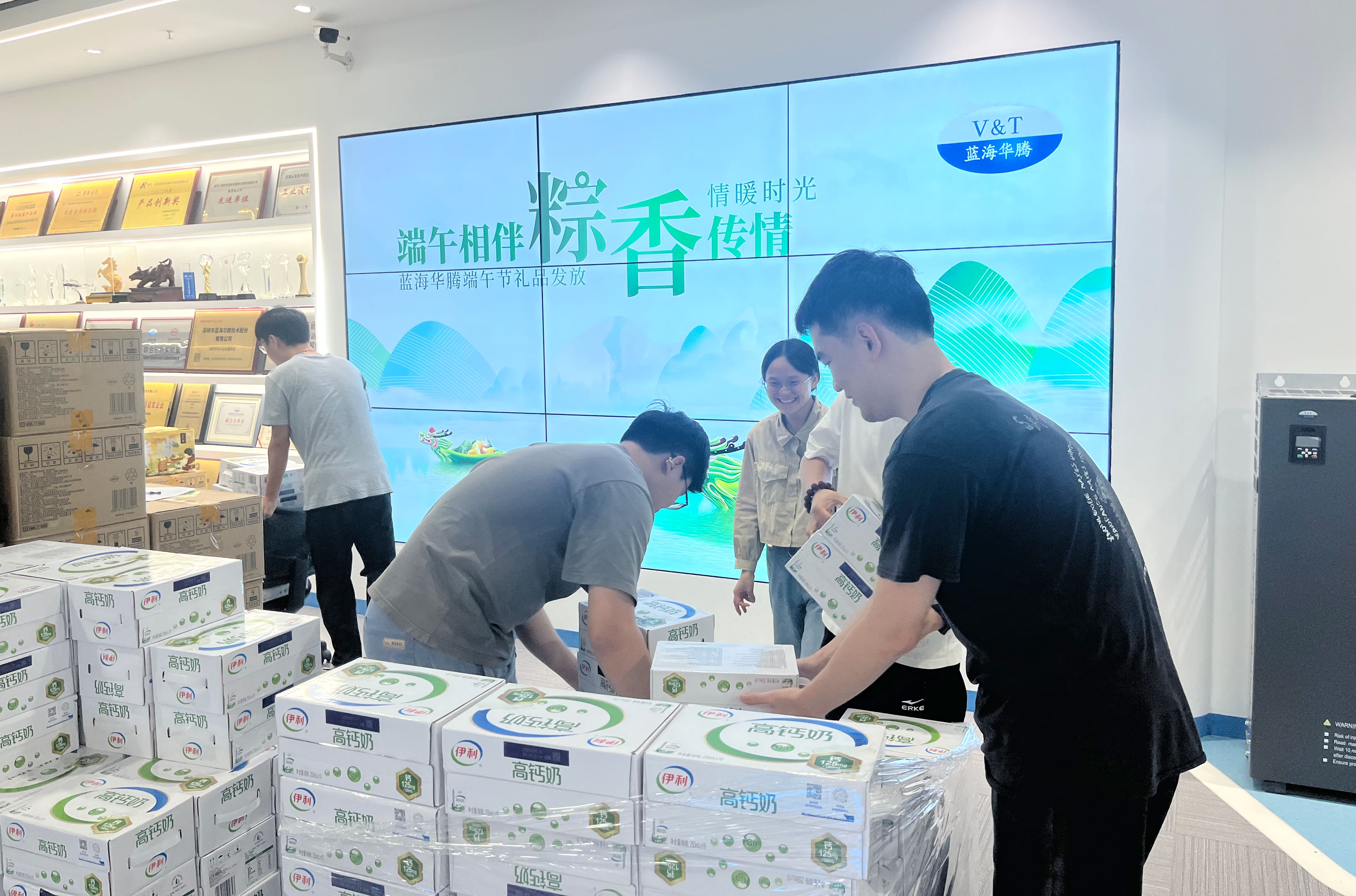 端午相伴，粽香传情｜米兰体育为全体家人们发放端午节福利啦！