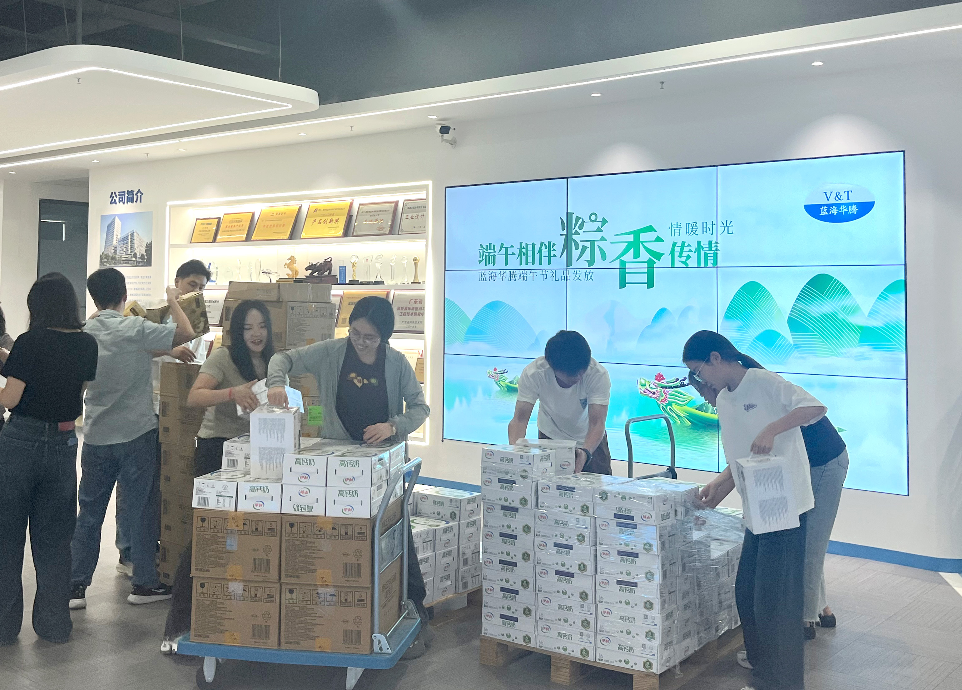 端午相伴，粽香传情｜米兰体育为全体家人们发放端午节福利啦！