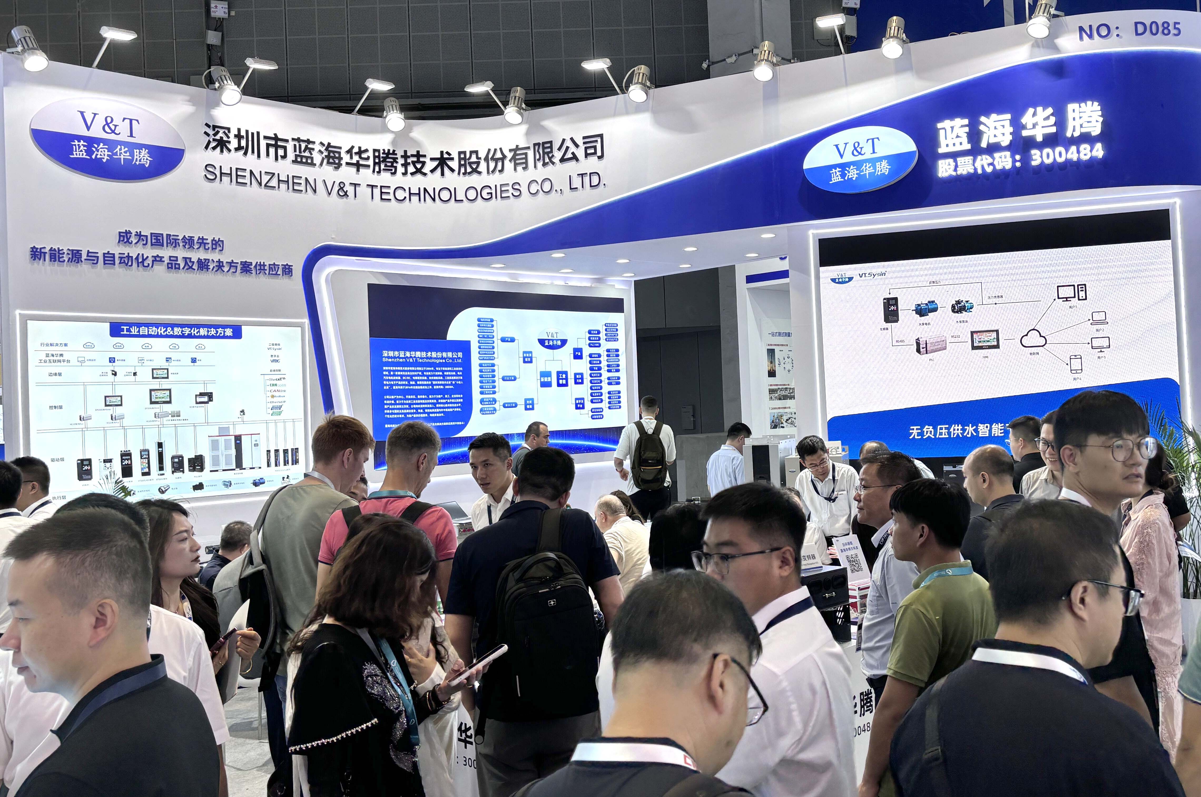 米兰体育2025上海工博会圆满收官！