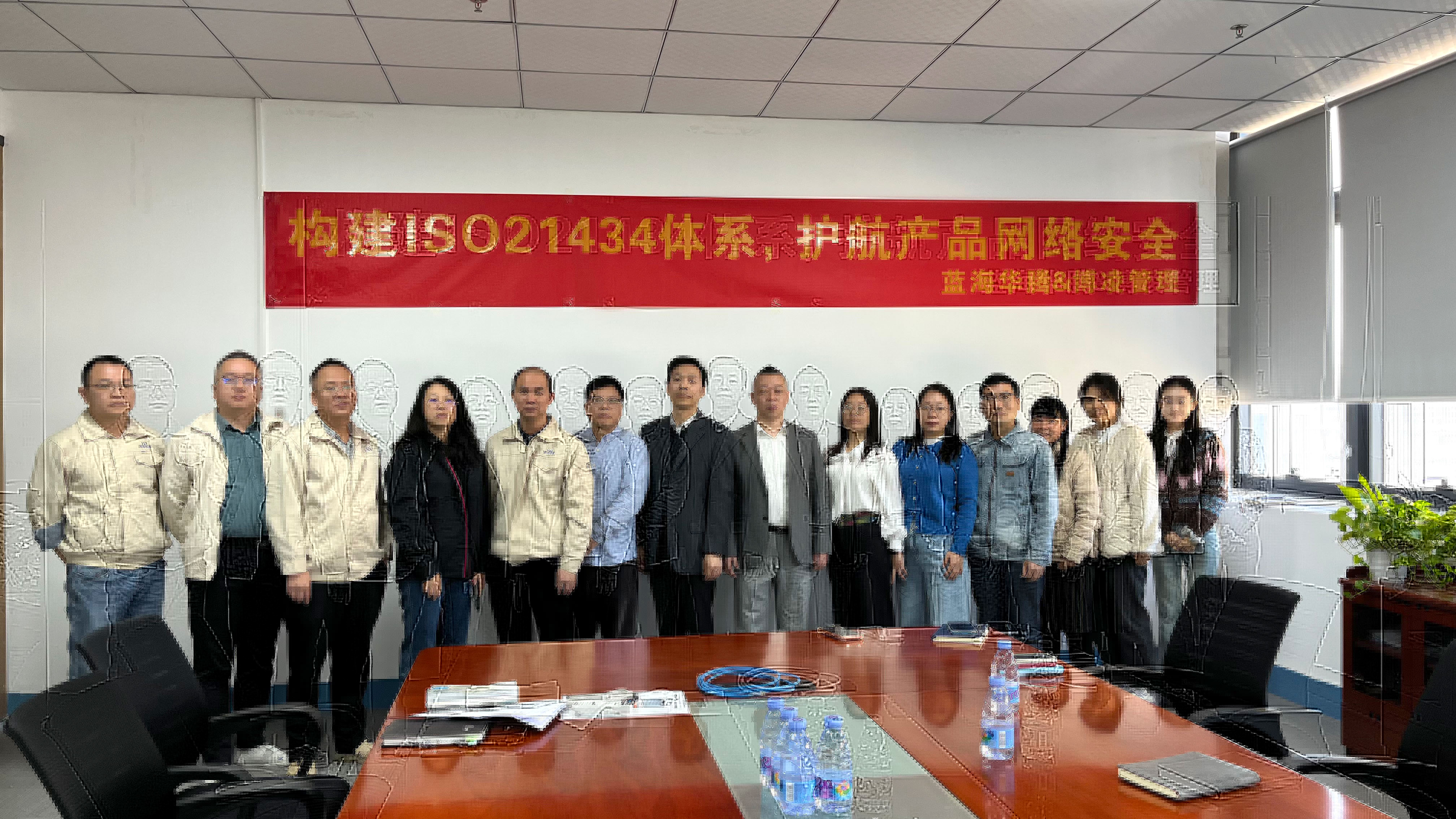 米兰体育启动ISO 21434体系建设：以稳健步伐筑牢产品网络安全基石！